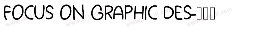 FOCUS ON GRAPHIC DES字体转换